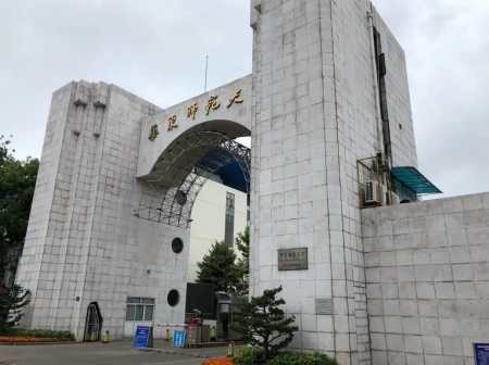 2023我国师范大学排名榜，福建师大进军前十，西南大学却榜上无名